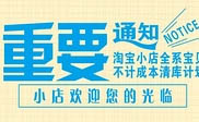 福清市短信群发福清市**投资